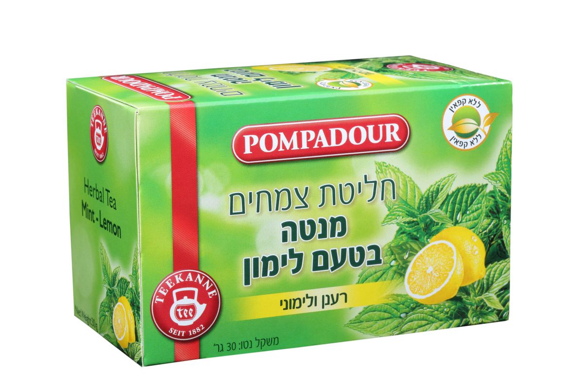מותג התה פומפדור מרחיב את מגוון חליטות הצמחים בישראל