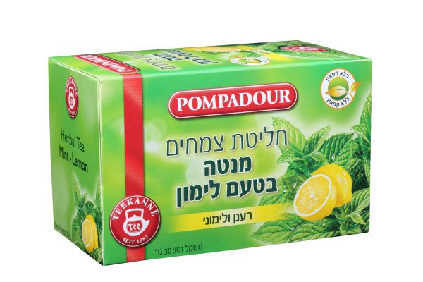 מותג התה פומפדור מרחיב את מגוון חליטות הצמחים בישראל
