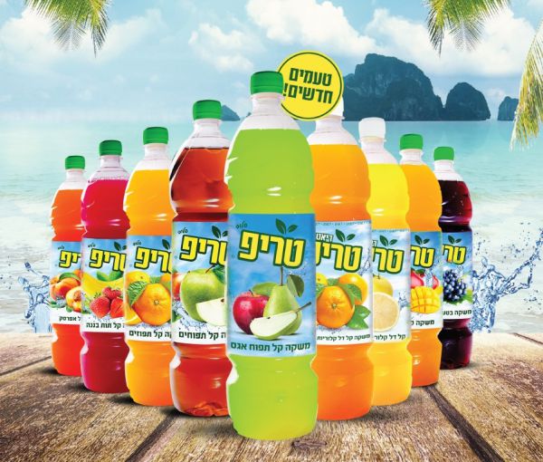 שמונה ימים, שמונה טעמים: חנוכה עם 'טריפ פלוס' בטעמים מטריפים