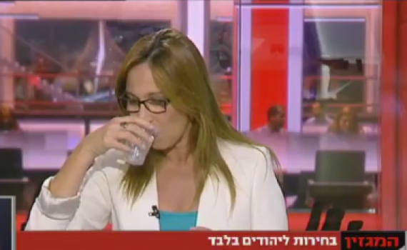 צפו: אושרת קוטלר נחנקה בשידור חי