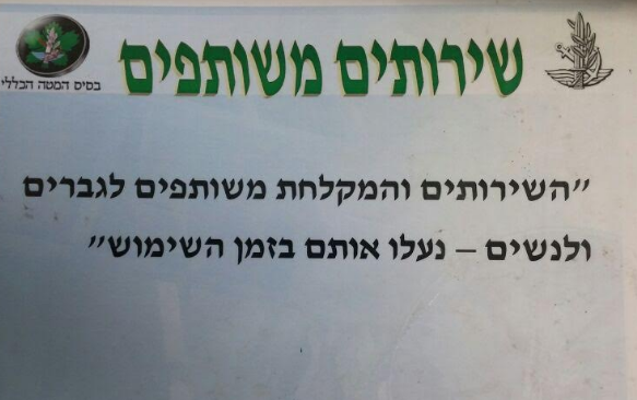 התורה לעולם לא תהיה רלוונטית / תגובה