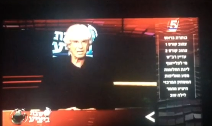 אינשטיין חשף בשידור: אני על כסא גלגלים; צפו