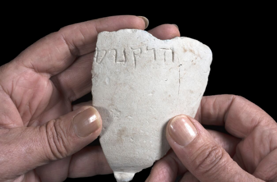 בתזמון מופלא: התגלתה קערת אבן מהתקופה החשמונאית