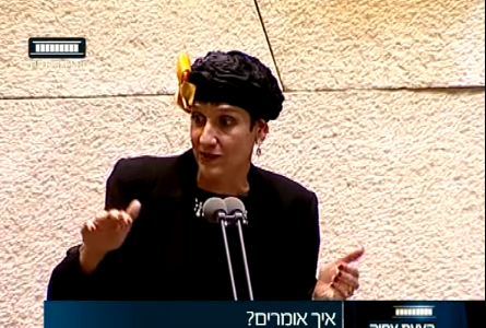 אז איך אומרים בעברית חזקת החפּות? צפו