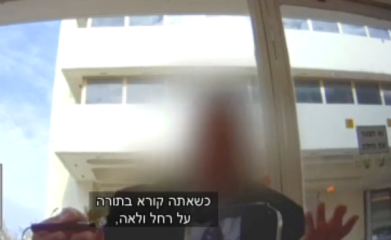 צפו: כך אישרה הרבנות לרב קהילה לשאת אישה נוספת