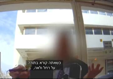 צפו: כך אישרה הרבנות לרב קהילה לשאת אישה נוספת