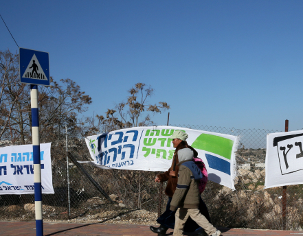 חגית גיבור: הח"כ שהטריד מינית – מהבית היהודי