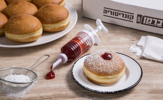 מארז סופגניות "עשה זאת בעצמך" בקונדיטוריות ברמן