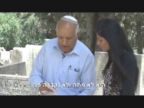 ילדי תימן: החיפוש אחרי הדודה ש'נעלמה'. צפו