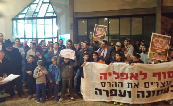 מאות הפגינו מול ביתו של כחלון: אל תהרוס את עמונה