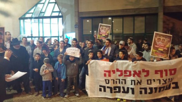 מאות הפגינו מול ביתו של כחלון: אל תהרוס את עמונה