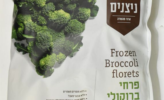 חדש מ'פסקוביץ': שיווק ירקות שגודלו ללא תולעים וללא חרקים