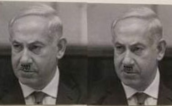ועכשיו בשנקר: נתניהו עם שפם של היטלר