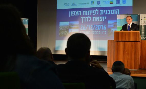 נתניהו: "מציע להפסיק עם הגלותיות הזאת"