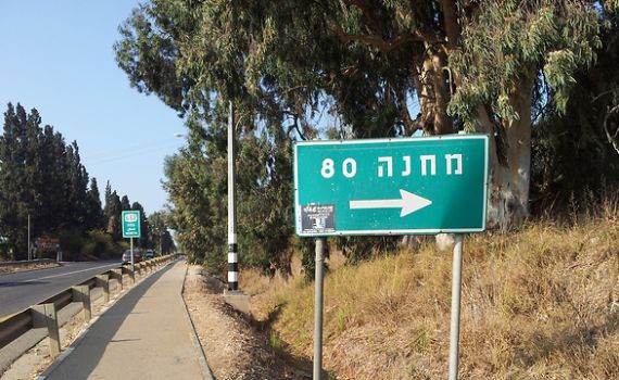 אפקט אזריה? חיילים ברחו מבני מיעוטים שרדפו אחריהם