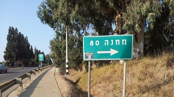 אפקט אזריה? חיילים ברחו מבני מיעוטים שרדפו אחריהם