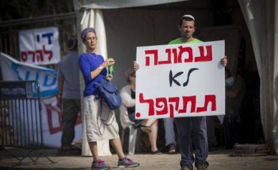 גורמים במטה עמונה במסר חד לנפתלי בנט