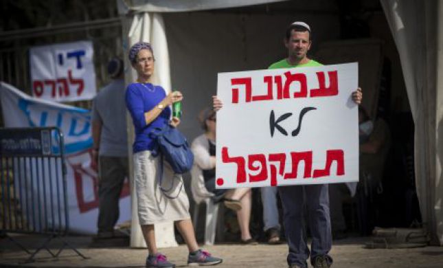  גורמים במטה עמונה במסר חד לנפתלי בנט