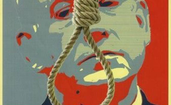 "מזעזע": מימין ומשמאל מגנים את הפוסטר בבצלאל