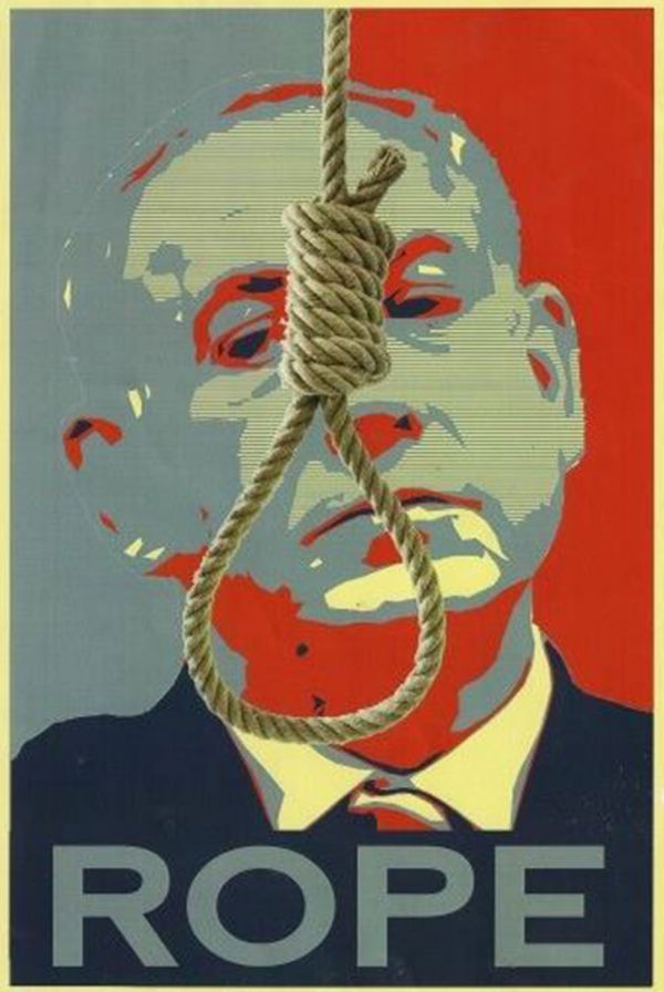 "מזעזע": מימין ומשמאל מגנים את הפוסטר בבצלאל