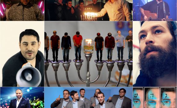 מצעד הלהיטים הגדולים של חנוכה מכל הזמנים