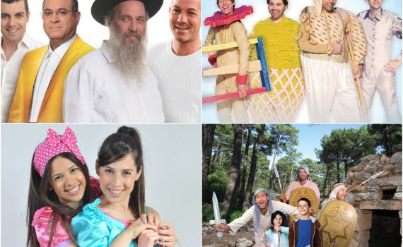 ספיישל חגיגי • המלצות להצגות חנוכה