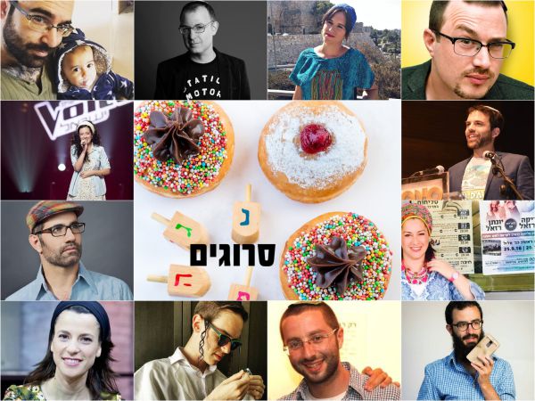 איך מעדיפים כוכבי המגזר את הסופגנייה שלהם?