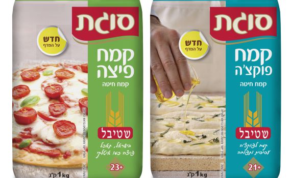 בישראל תאכל פיצה כמו באיטליה