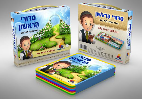 החידושים המרהיבים מבית ישראטויס – מוצרים עם ערך מוסף
