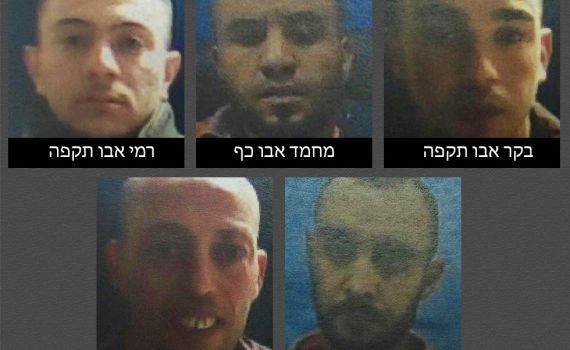 השב"כ חשף: בדואים תכננו לרצוח חיילים