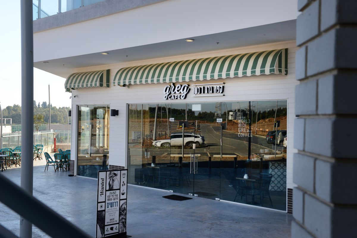 רשת קפה גרג פתחה סניף כשר למהדרין בכפר סבא הירוקה