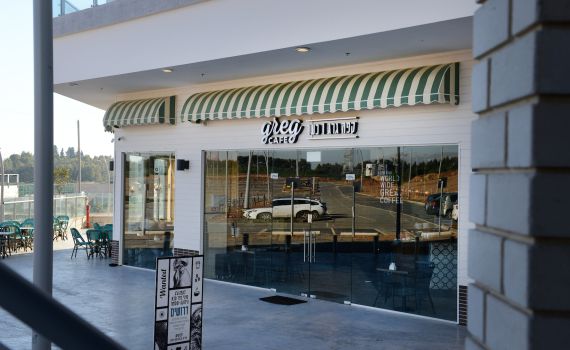רשת קפה גרג פתחה סניף כשר למהדרין בכפר סבא הירוקה