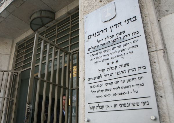 פרשת הגט מצפת: בג"צ דורש מבית הדין הבהרות