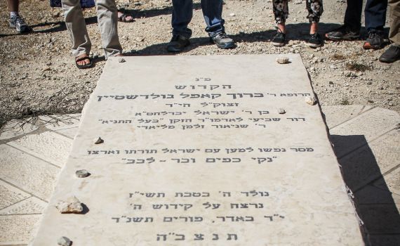 תקף קשישה שהניחה אבן על קבר ברוך גולדשטיין