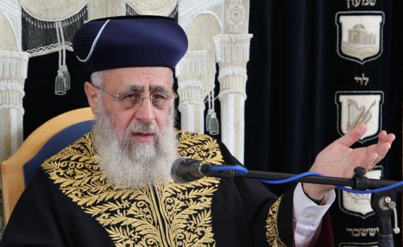 הרב יוסף: "לנשים אסור ללכת אפילו לשירות לאומי"