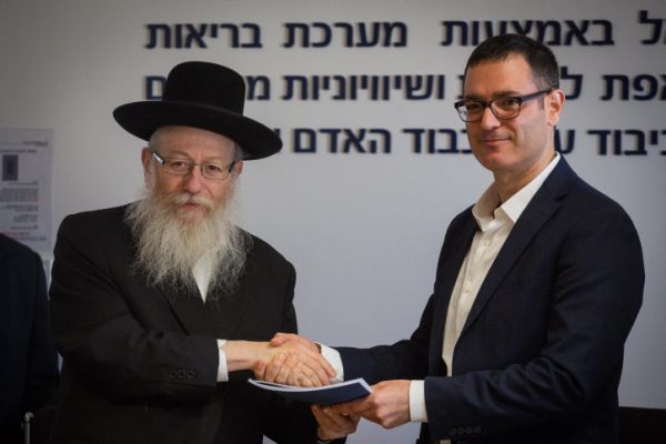 "לא הייתי אוכל את זה": האויב החדש של משרד הבריאות