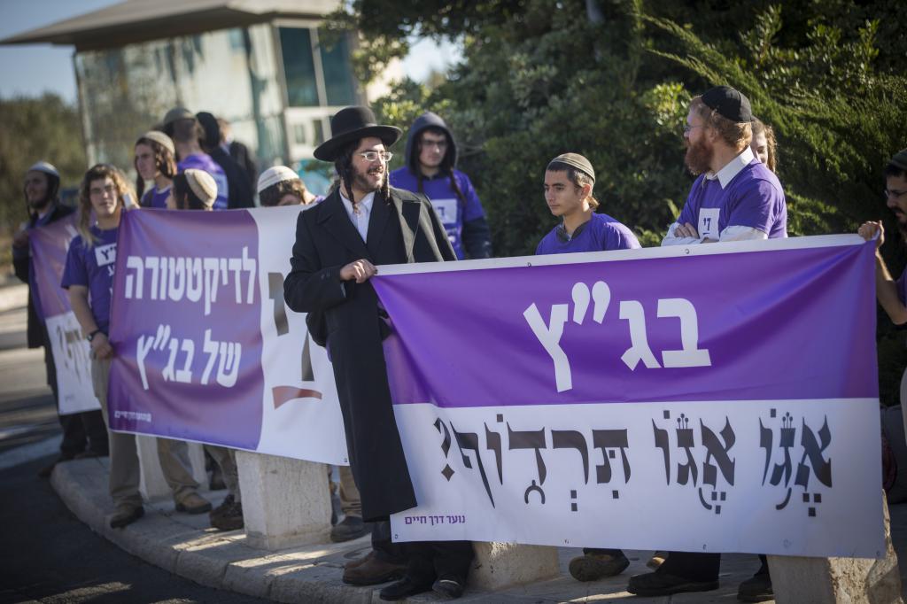 סקר: צניחה ברמת האמון בבית המשפט העליון