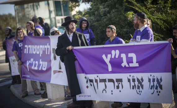 סקר: צניחה ברמת האמון בבית המשפט העליון