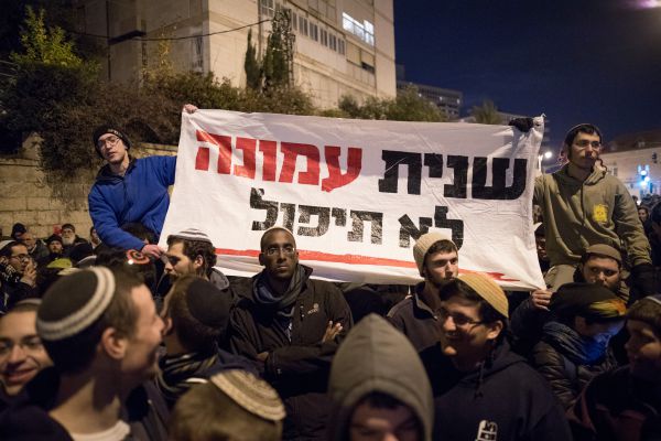 התנאי החדש של בג"ץ לדחיית פינוי עמונה