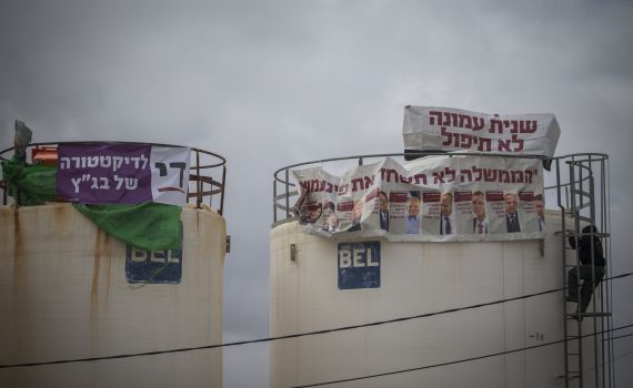 הישג לעמונה: נתניהו מציע מתווה משופר