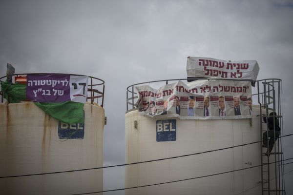 הישג לעמונה: נתניהו מציע מתווה משופר