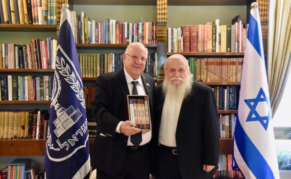 הרב דרוקמן לנשיא: "לבסס תורנית את הגאולה"