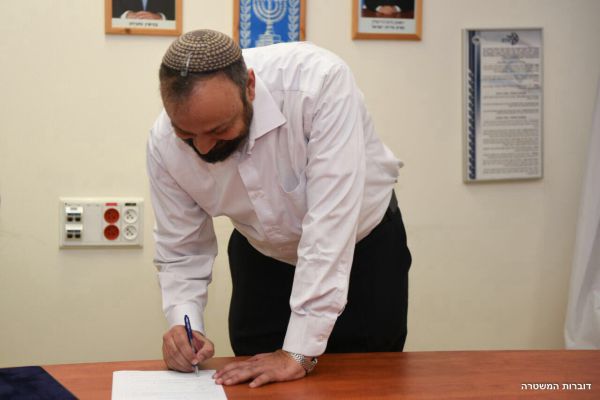 רגע לפני עמונה: הרב רמי ברכיהו מונה לרב המשטרה