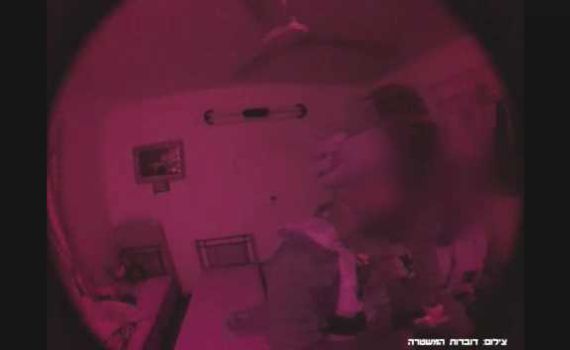 צפו: המסתערבים של מג"ב עוצרים חוליית טרור