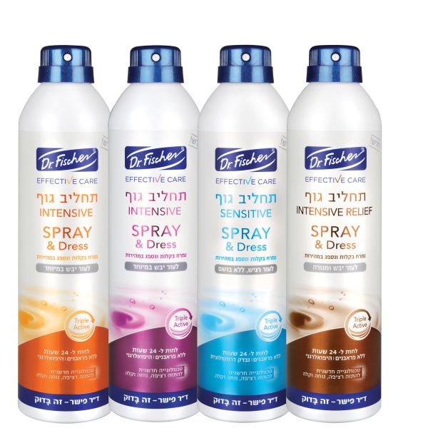 חדש מד"ר פישר: תחליב גוף בתרסיס – מרססים ומיד מתלבשים