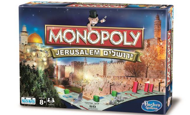  מונופול ירושלים – העיר ששוחקה לה יחדיו