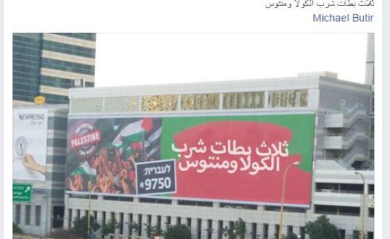 מקווים שהבדיחה לא היתה על חשבונכם