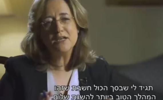 אילנה דיין מציגה: ככה לא עושים ראיון. צפו