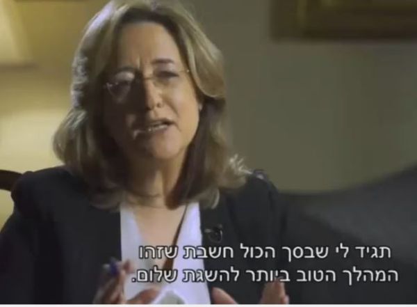 אילנה דיין מציגה: ככה לא עושים ראיון. צפו