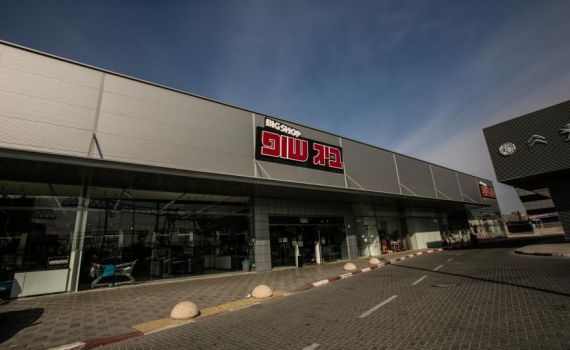 חורף חם וזול עם רשת 'ביג שופ'